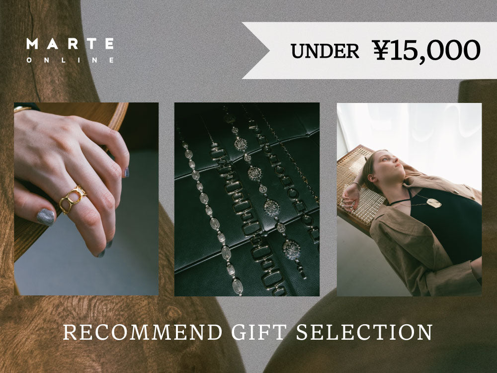 MARTE(マルテ)から【税込15,000円以下のおすすめギフト】をご紹介。友達、彼氏、彼女、両親、性別や年齢を問わず、ちょっとしたプレゼントにおすすめのアイテムたちをご紹介いたします。