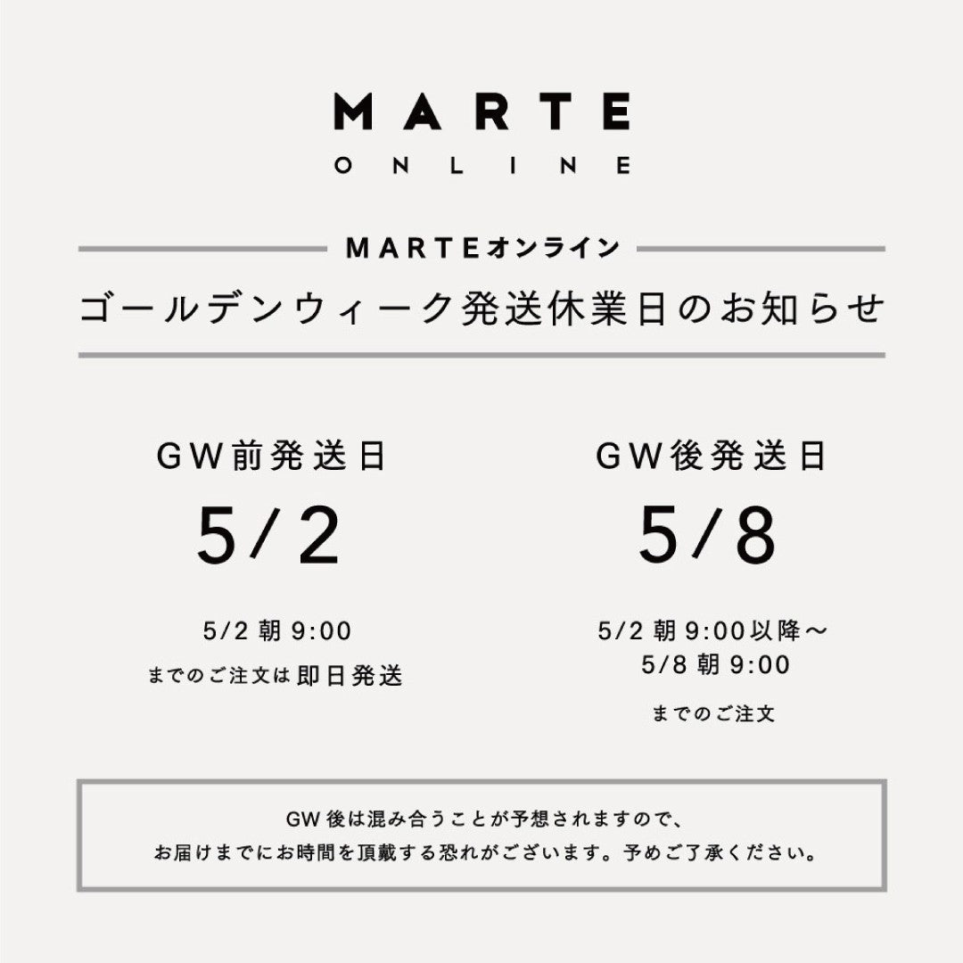 GW期間につき次回発送８日 ゴールデンウィーク期間中の商品発送について – MARTE