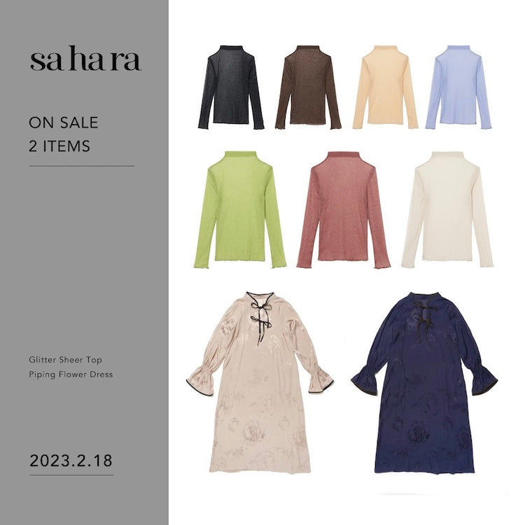 sahara 新作入荷のお知らせ｜2023.2.18 sat. – MARTE