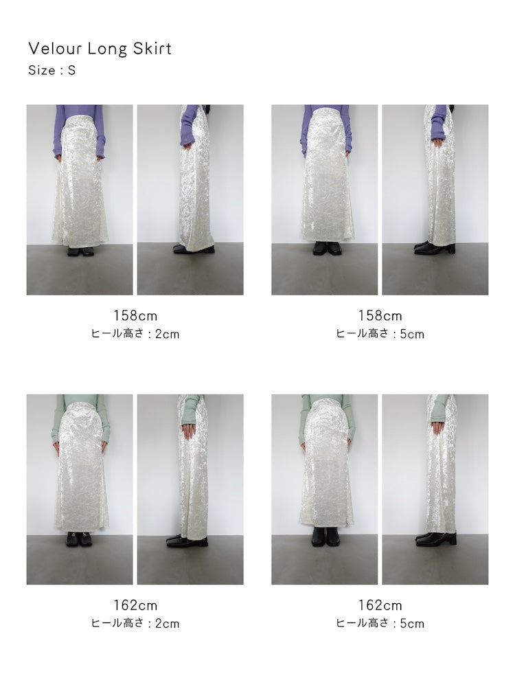 【WEB限定】Velour Long Skirt
