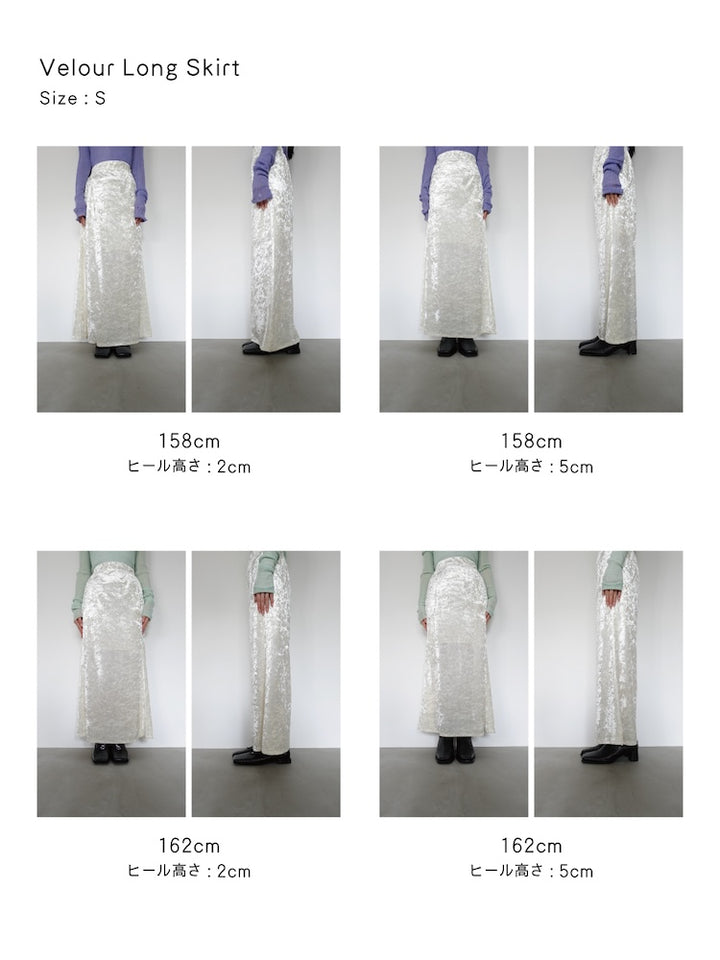 【WEB限定】Velour Long Skirt