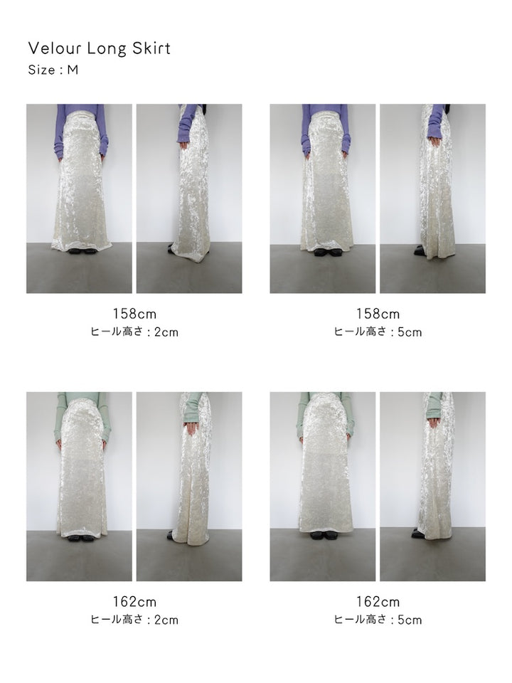 【WEB限定】Velour Long Skirt