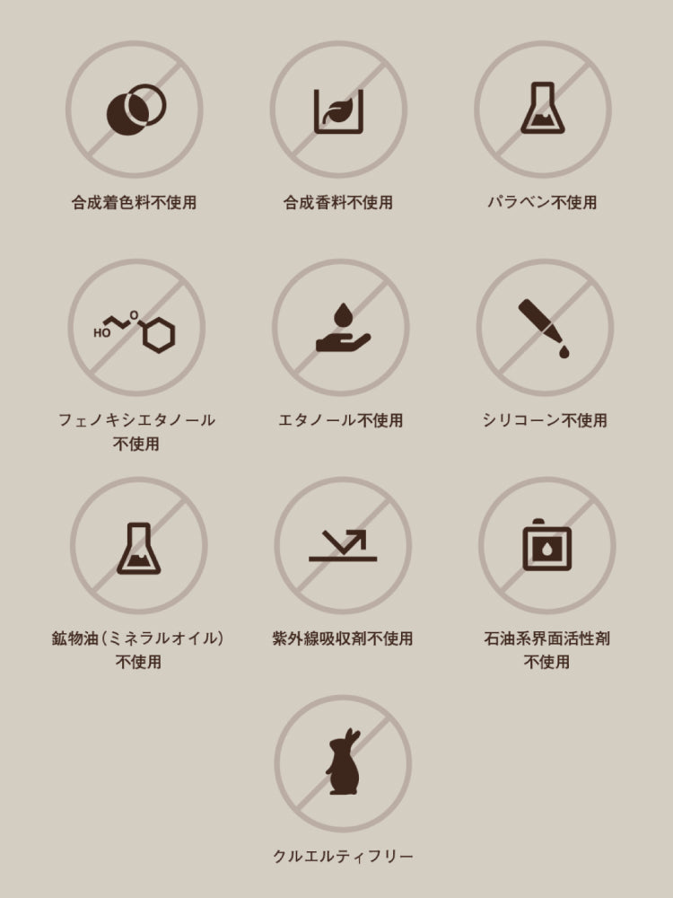 SYKIA×soel LIVING-OIL FOR HAIR / Garden of Eden