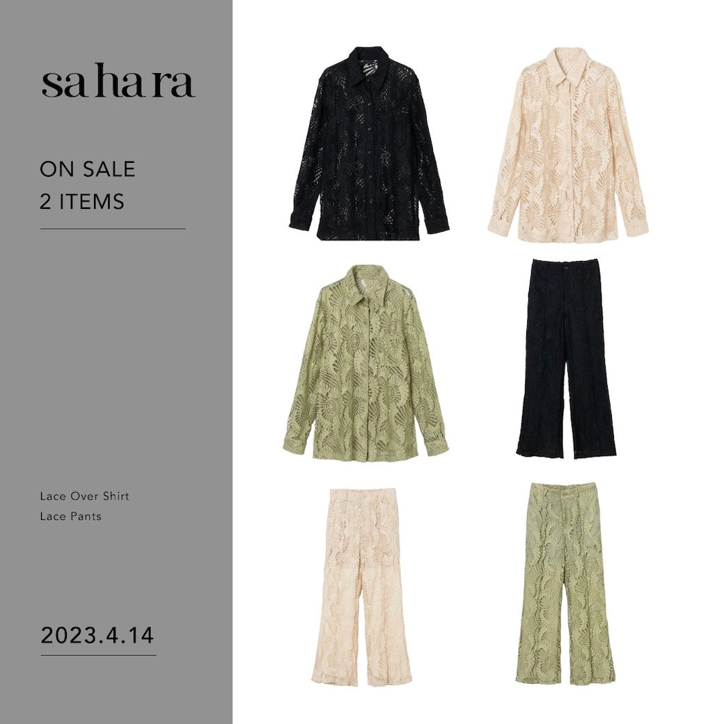 sahara 新作入荷のお知らせ｜2023.4.14 fri.