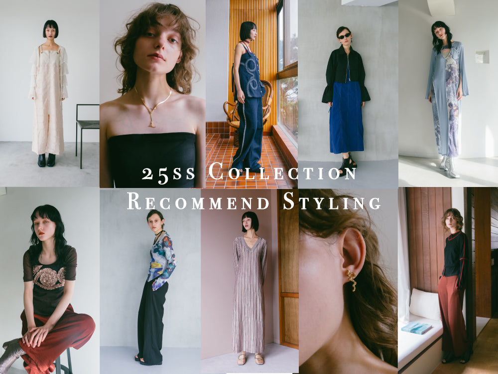 sahara 25SS Collection｜おすすめスタイリングのご紹介