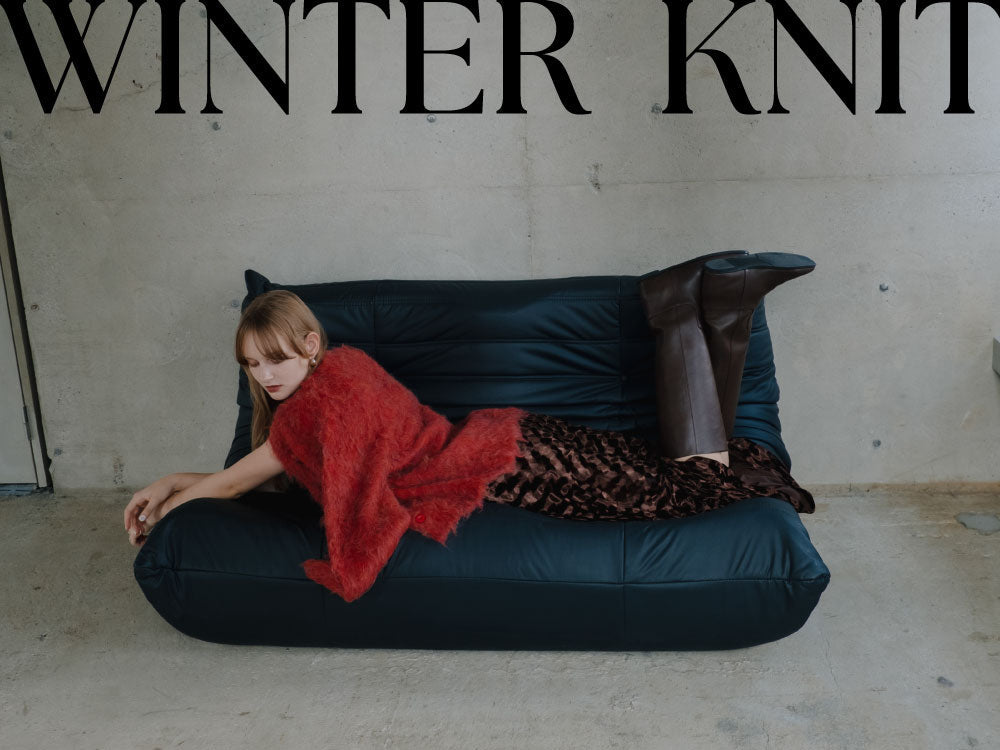 WINTER KNIT｜真冬まで使えるおすすめニット