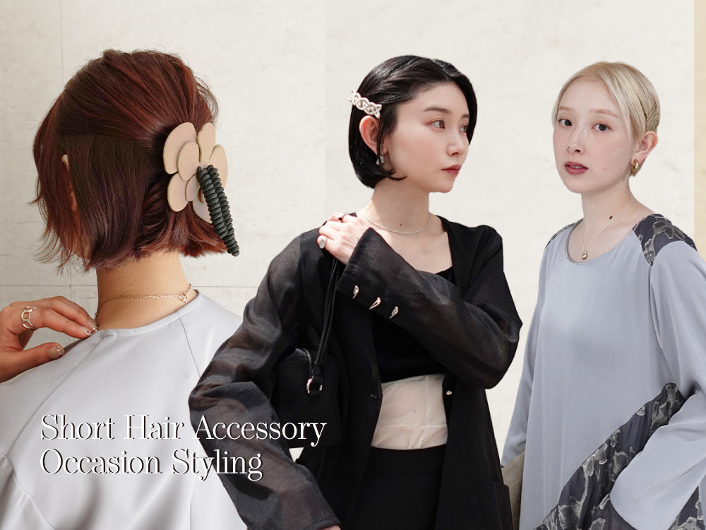 結婚式やお呼ばれにおすすめ｜ショートヘアアレンジ・ヘアアクセサリー