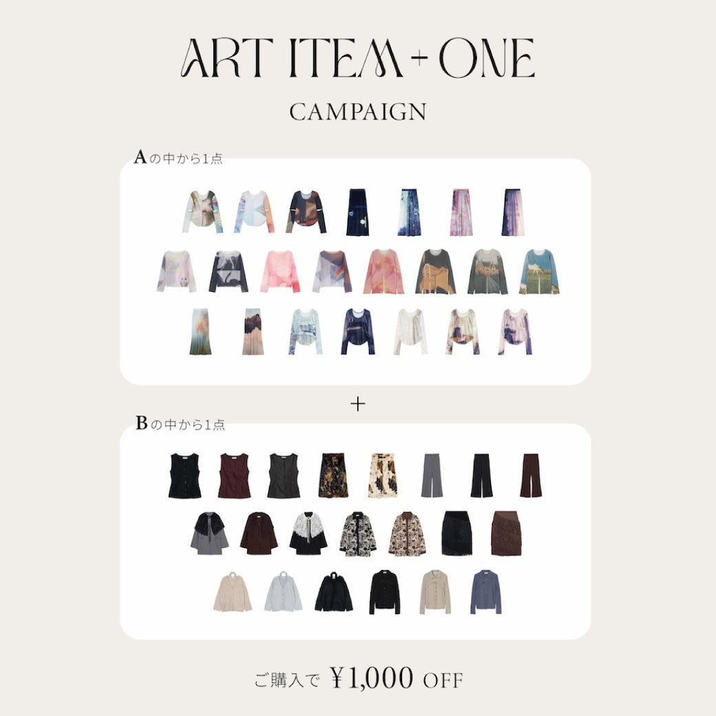 10/24(土)〜 "ART ITEM + ONE フェア" が全店でスタート