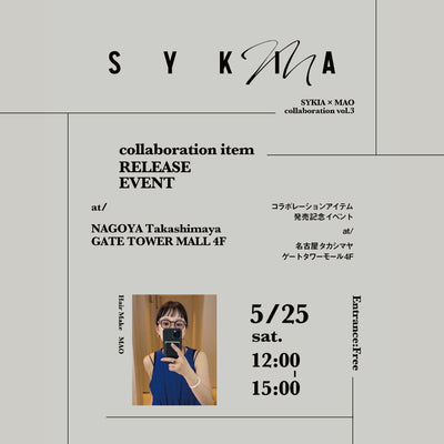 SYKIA×MAO発売イベントのお知らせ in 名古屋