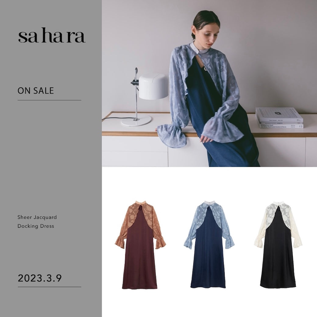 sahara 新作入荷のお知らせ｜2023.3.9 thu.