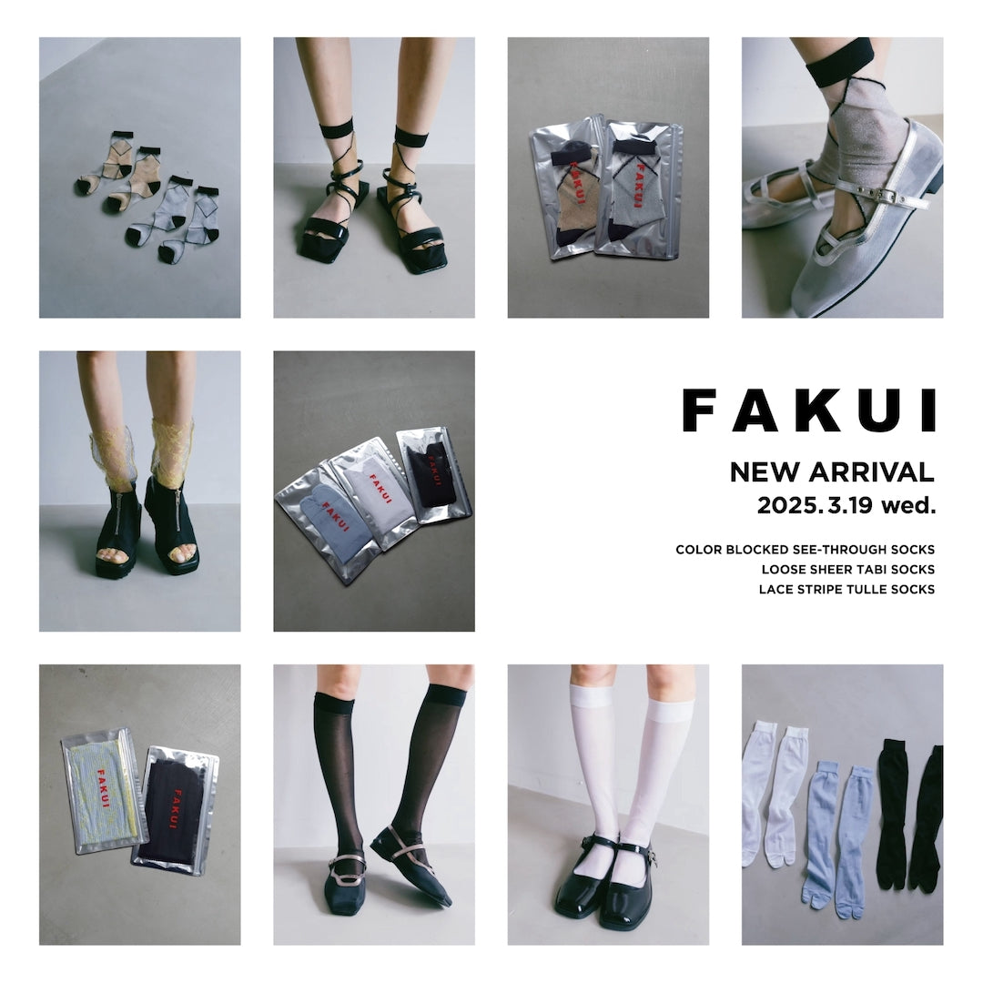 FAKUI入荷のお知らせ｜2025.3.19 Wed.