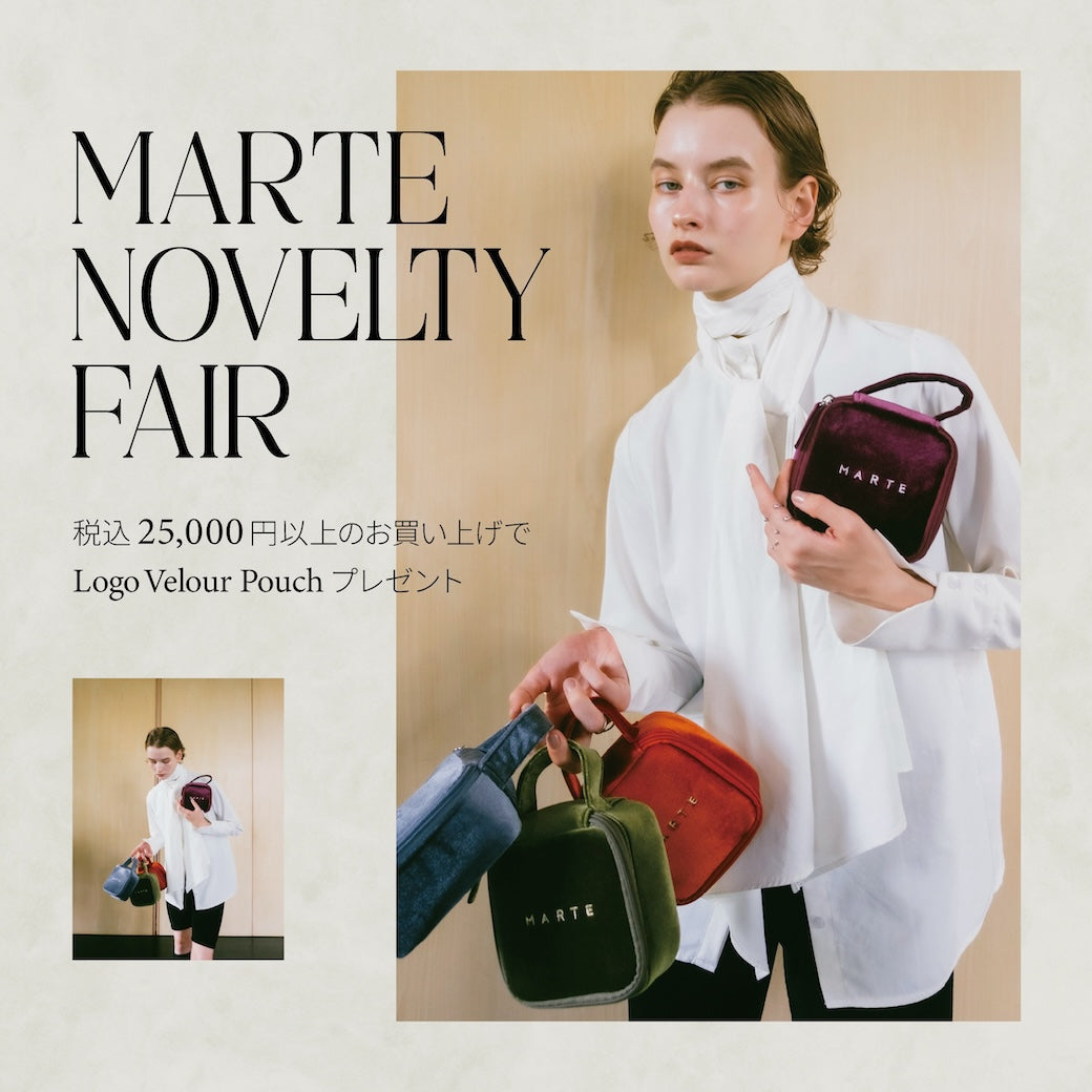 MARTE NOVELTY FAIR｜税込25,000円以上お買い上げでベロアポーチをプレゼント