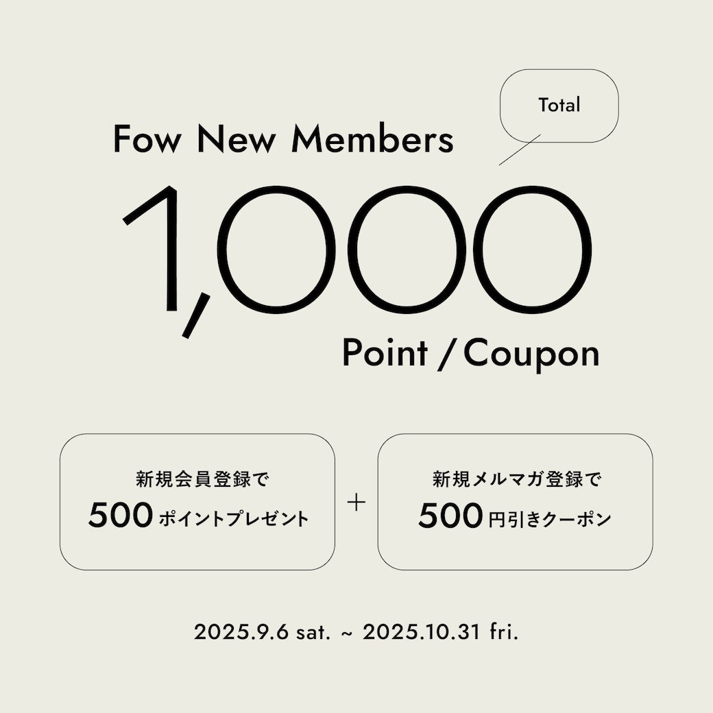 新規会員登録500pt＋メルマガご登録で500円引きクーポンプレゼント