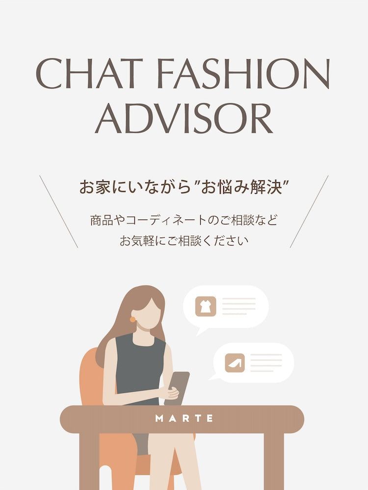 チャットサービスがスタートしました
