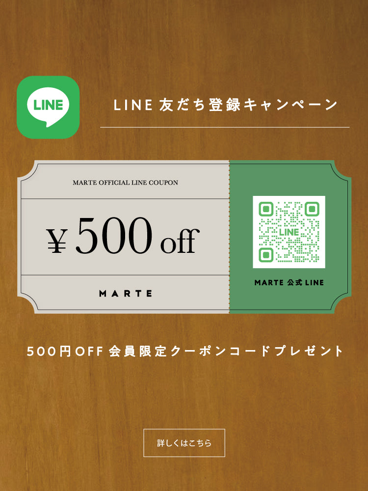 MARTE｜マルテ公式通販 - LINE友だち＆新規会員登録で500円OFF