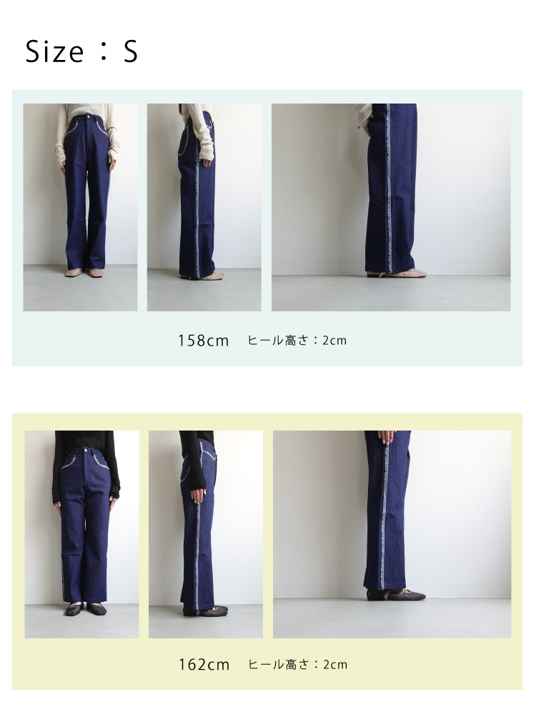 Fringe Design Denim｜デニムパンツ – MARTE
