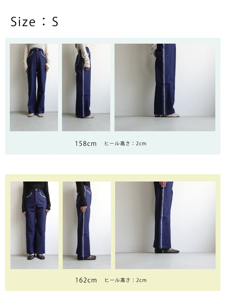 Fringe Design Denim