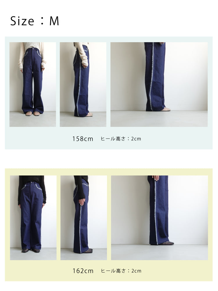 Fringe Design Denim