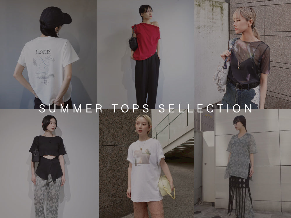 この夏に迎え入れたいTシャツ・トップス特集 – MARTE