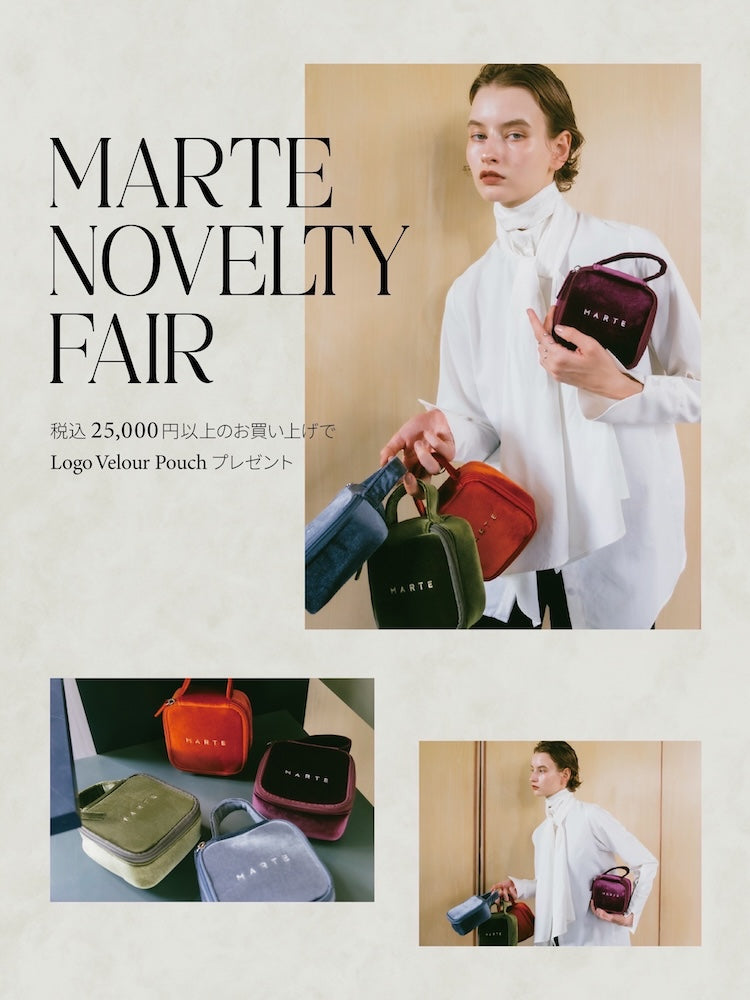 マルテ ページ MARTE｜マルテ公式通販｜SUMMER SALE 開催中