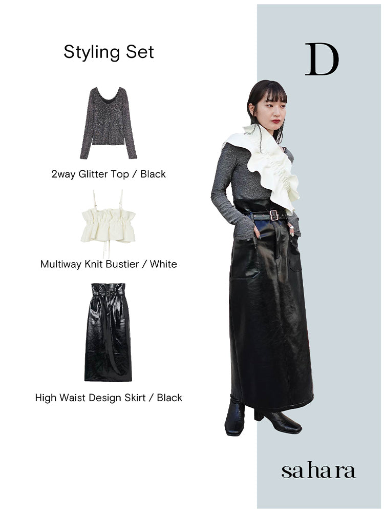 【5日間限定】Styling Set D