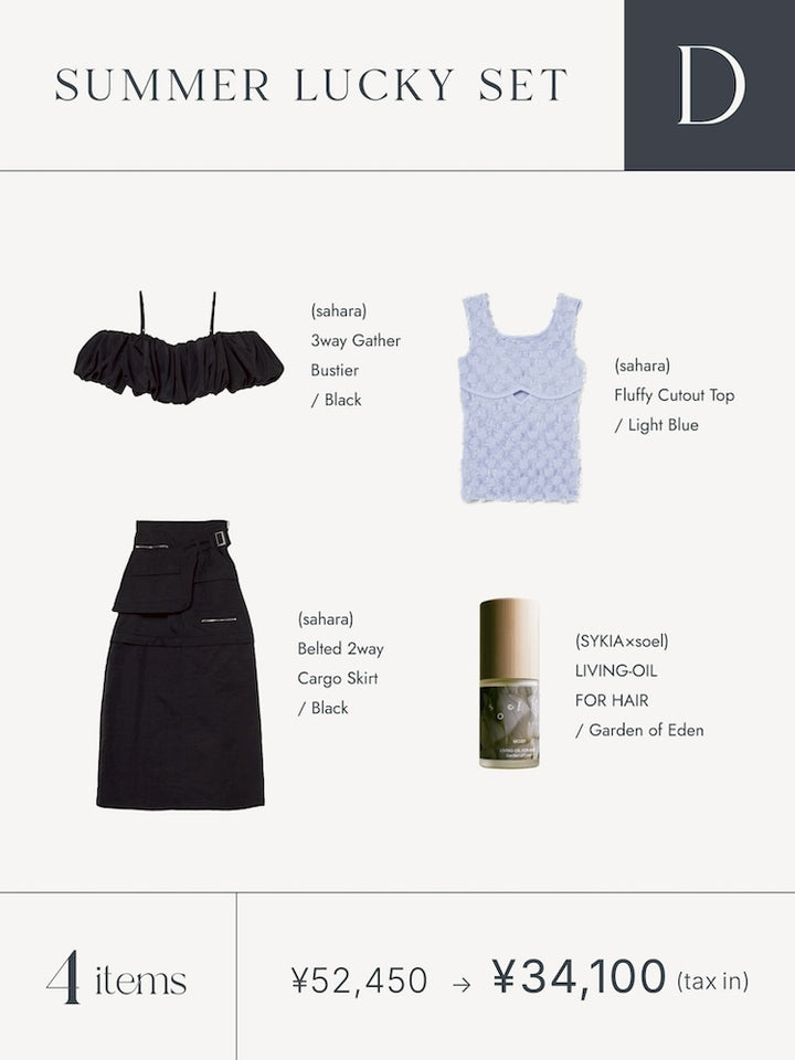 Summer Lucky Set D